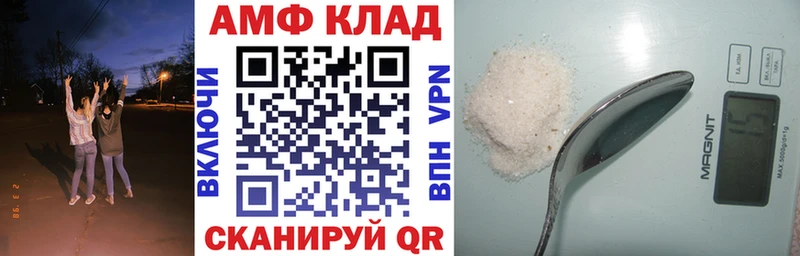 Амфетамин 97%  Купить где  Собинка 
