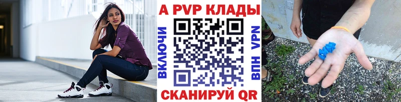 Alpha-PVP VHQ  Купить  Собинка 