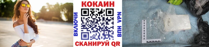 Купить  Собинка  КОКАИН Боливия 