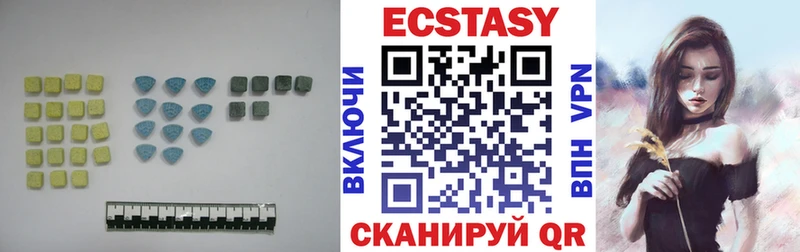 ЭКСТАЗИ DUBAI  Купить  Собинка 