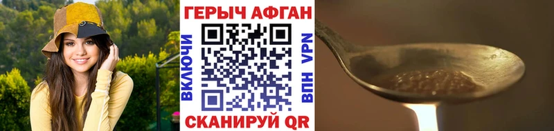 Купить  Собинка  ГЕРОИН Афган 