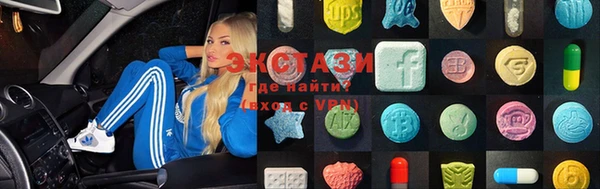 молекула духа Магадан