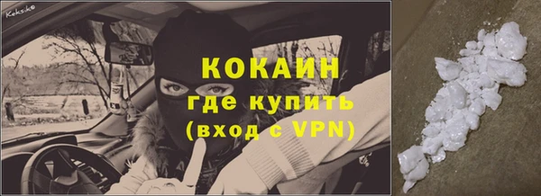 мескалин Магас