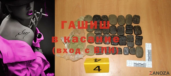 мескалин Магас