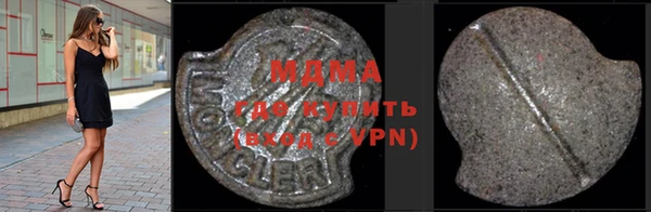 мескалин Магас