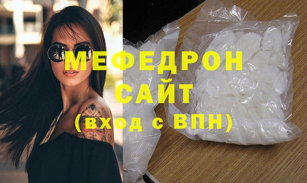 мескалин Магас
