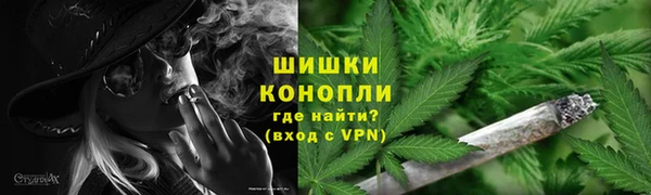 мескалин Магас