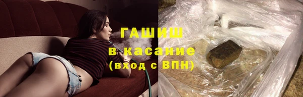 молекула духа Магадан