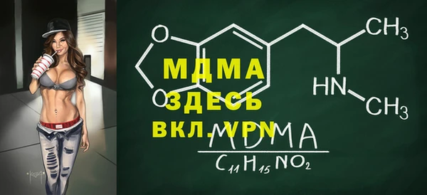 крисы Майский