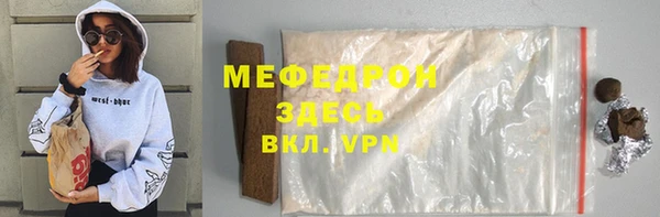 молекула духа Магадан