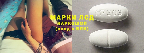молекула духа Магадан