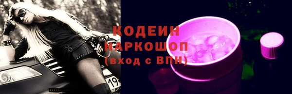 молекула духа Магадан