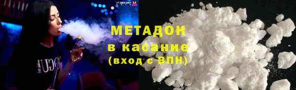 молекула духа Магадан