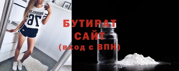 мескалин Магас