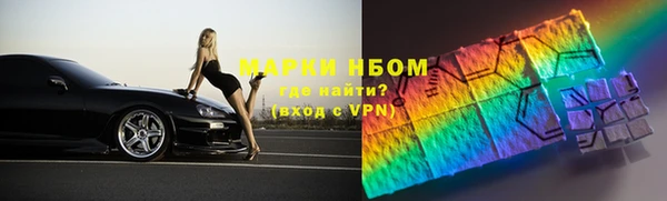крисы Майский