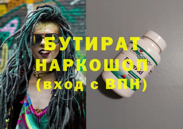 крисы Майский