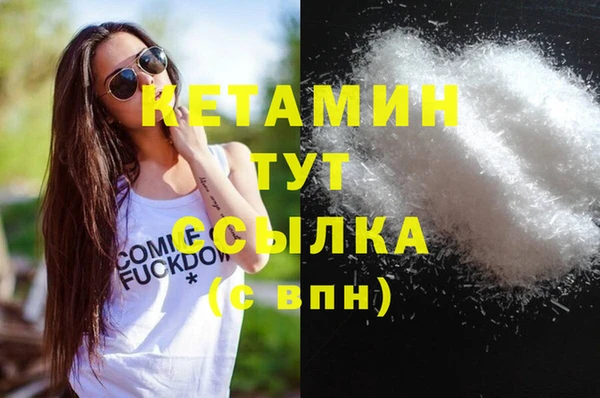 молекула духа Магадан