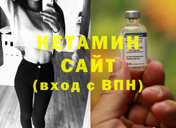 молекула духа Магадан