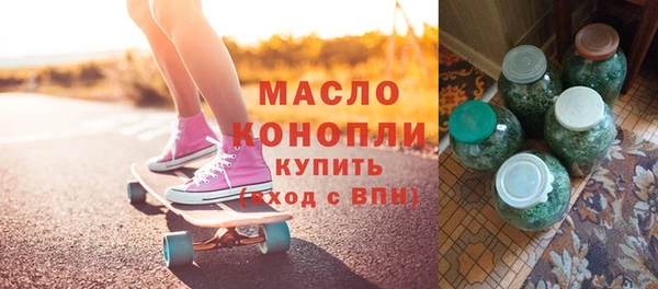 молекула духа Магадан