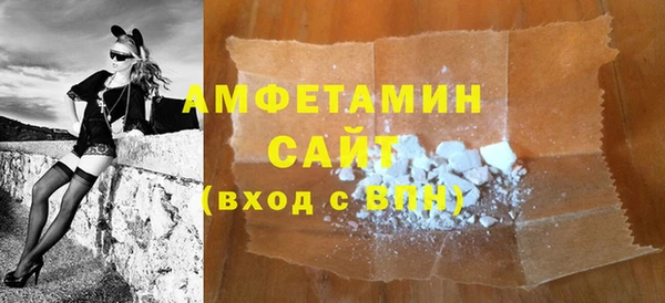 мескалин Магас