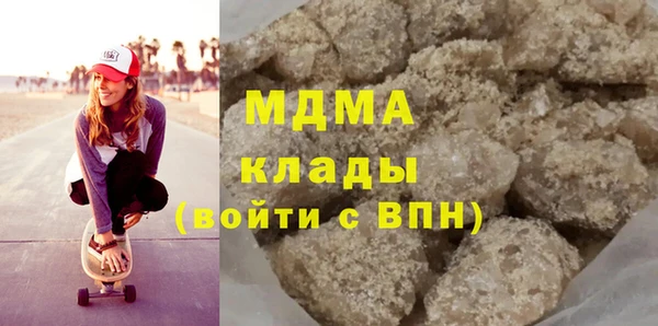 мескалин Магас