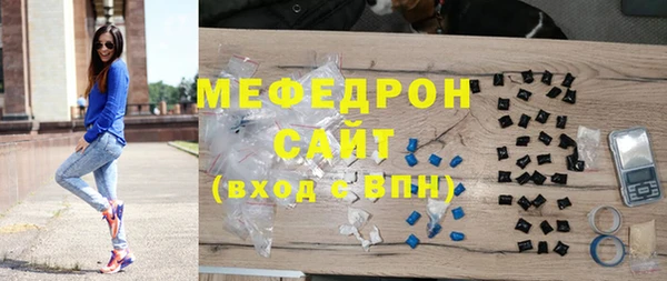 молекула духа Магадан