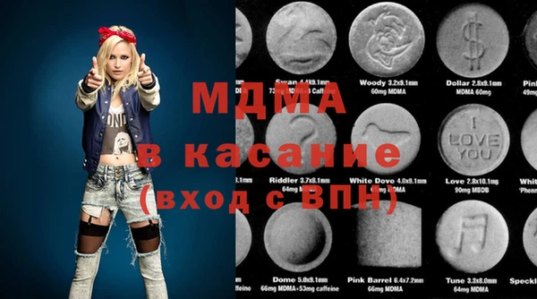 мескалин Магас