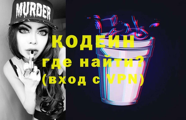молекула духа Магадан