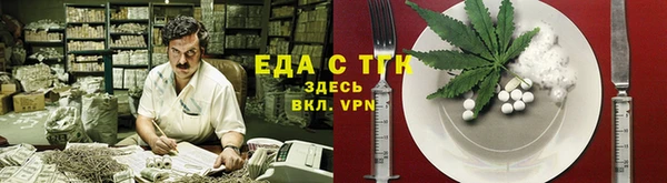 мескалин Магас