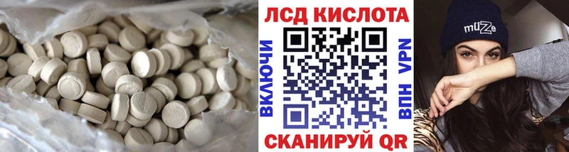 Лсд 25 экстази ecstasy  Купить закладки  Собинка 