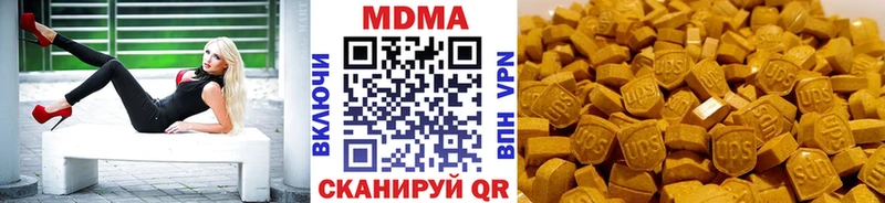 MDMA crystal  Купить закладки  Собинка 