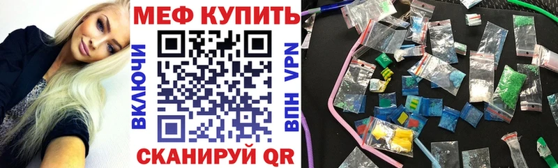 Купить где  Собинка  Меф 4 MMC 