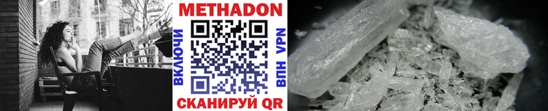 Купить где  Собинка  Метадон кристалл 