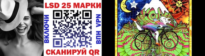Наркотические марки 1,5мг  Купить  Собинка 